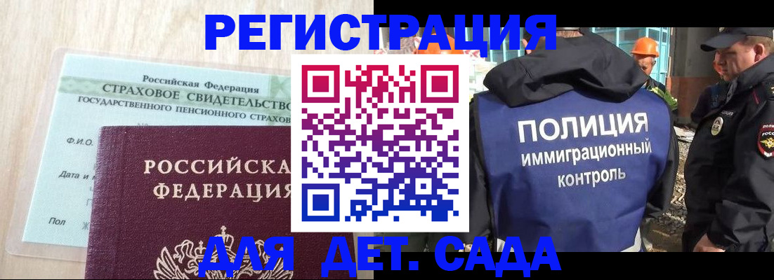 временная регистрация адрес в Верещагино