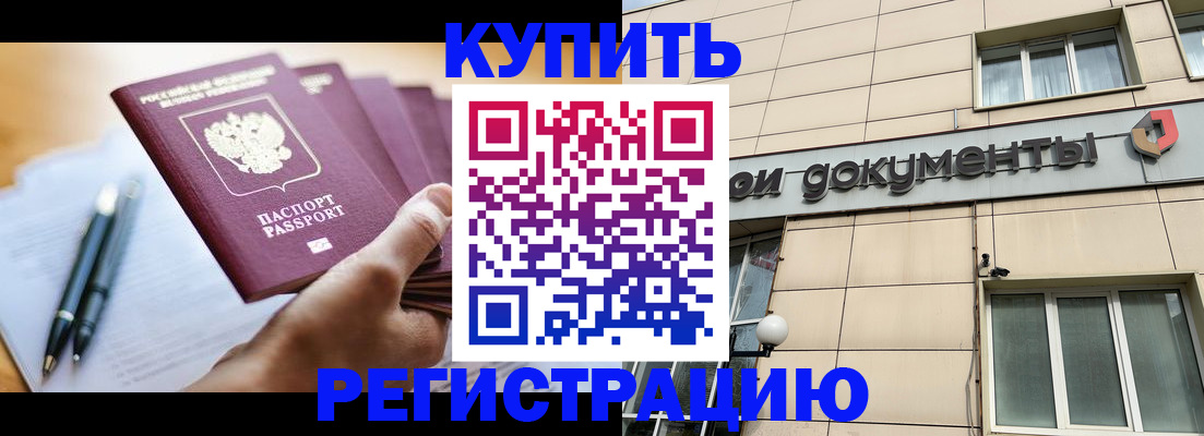 найти адрес прописки в Верещагино