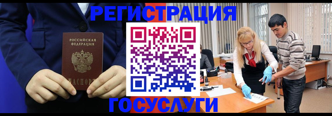 временная регистрация законно в Верещагино